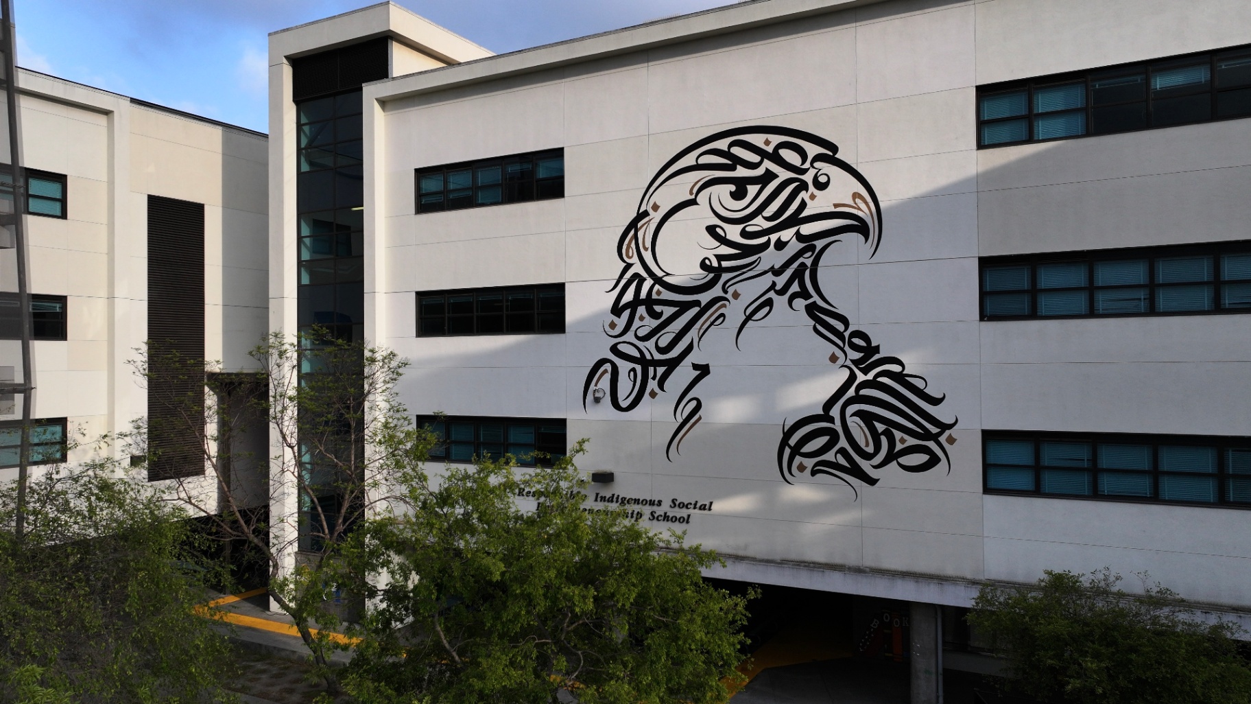 Branded Arts Festival — Augustus F. Hawkins HS — image 8