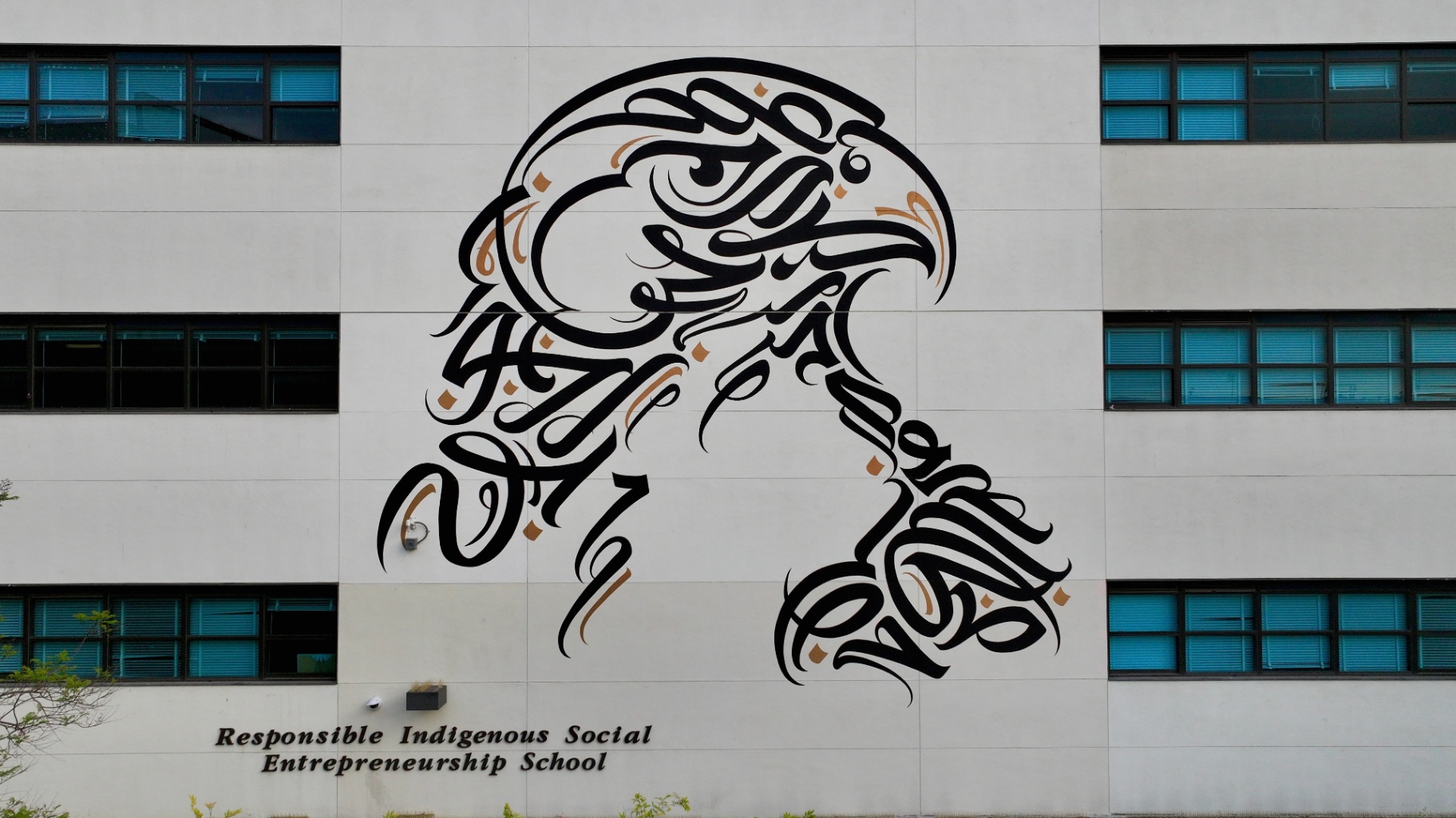 Branded Arts Festival — Augustus F. Hawkins HS — image 2